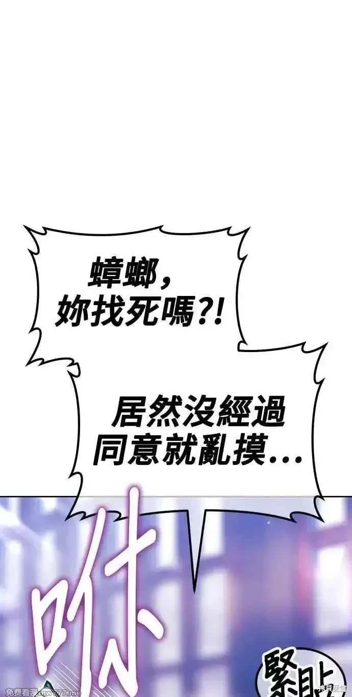 第二季 第34话