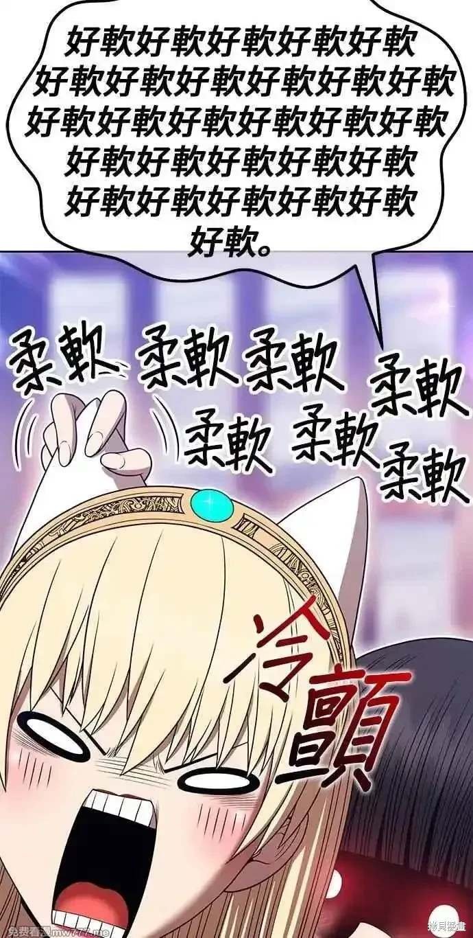 第二季 第34话