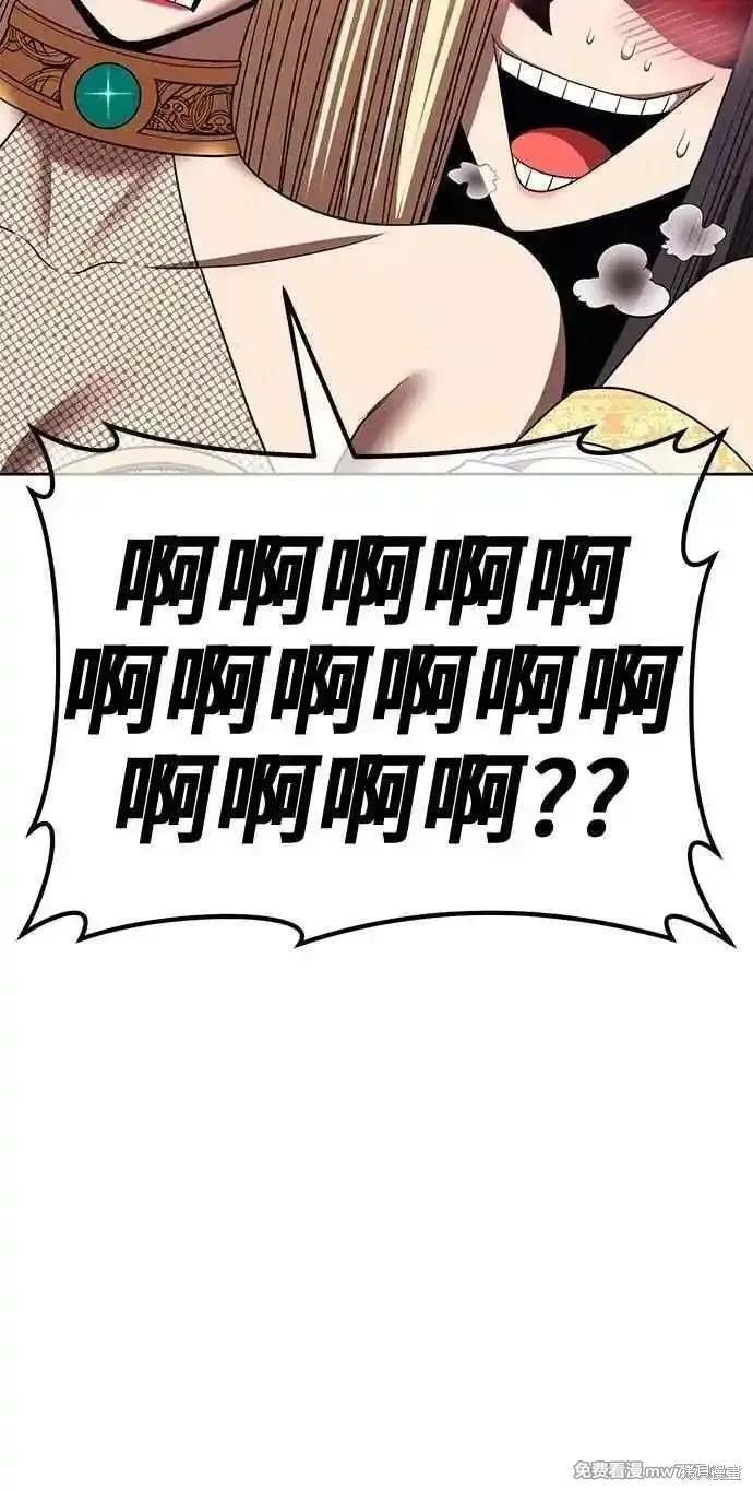 第二季 第34话