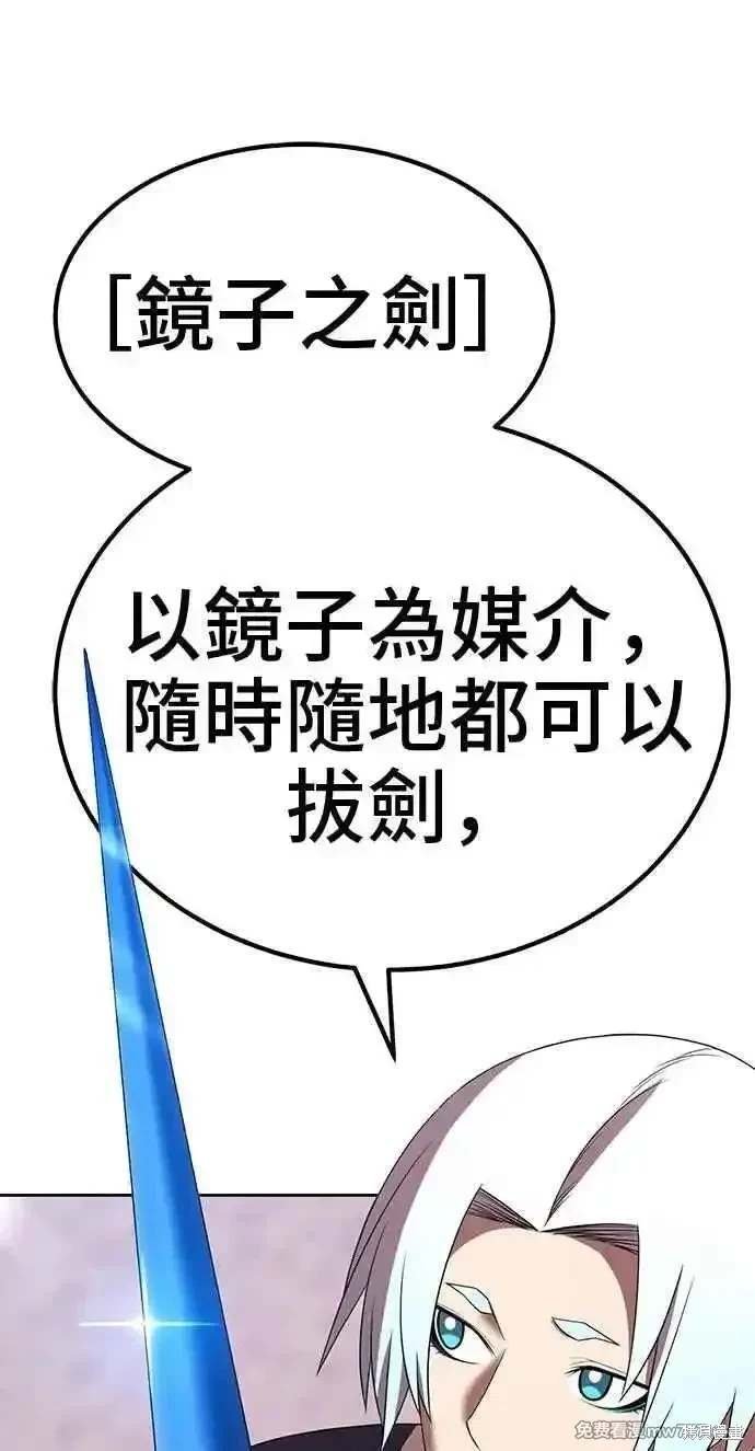 第二季 第34话
