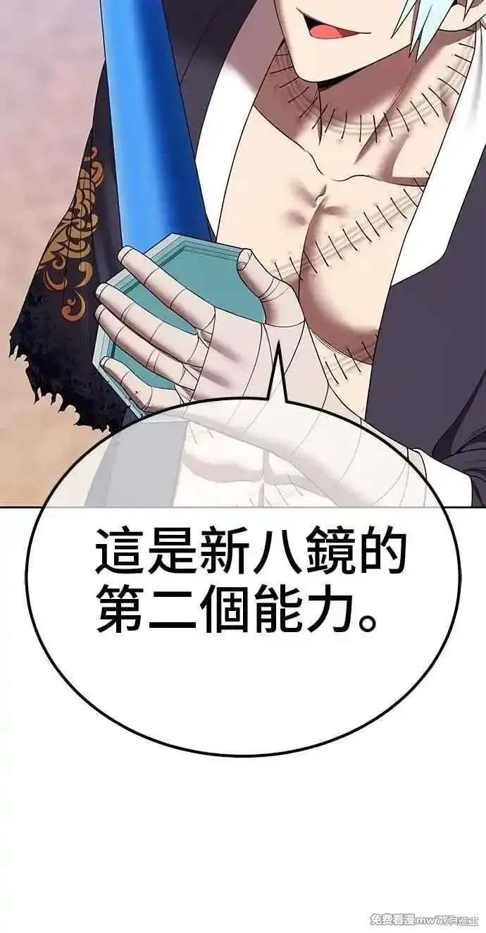 第二季 第34话