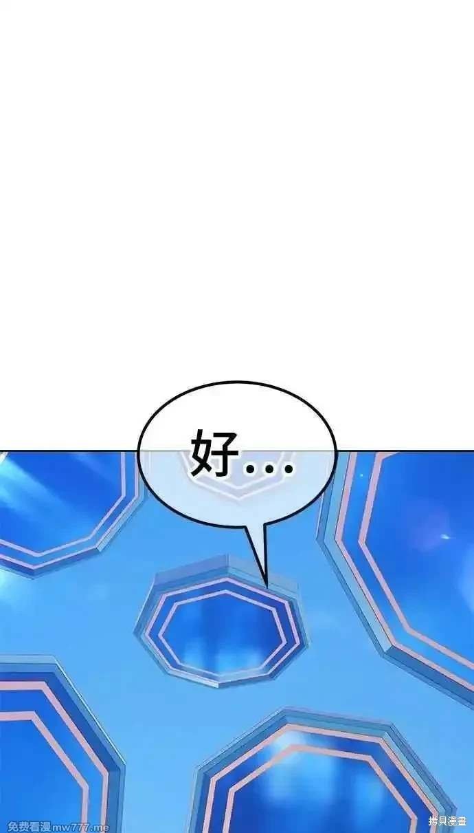 第二季 第34话
