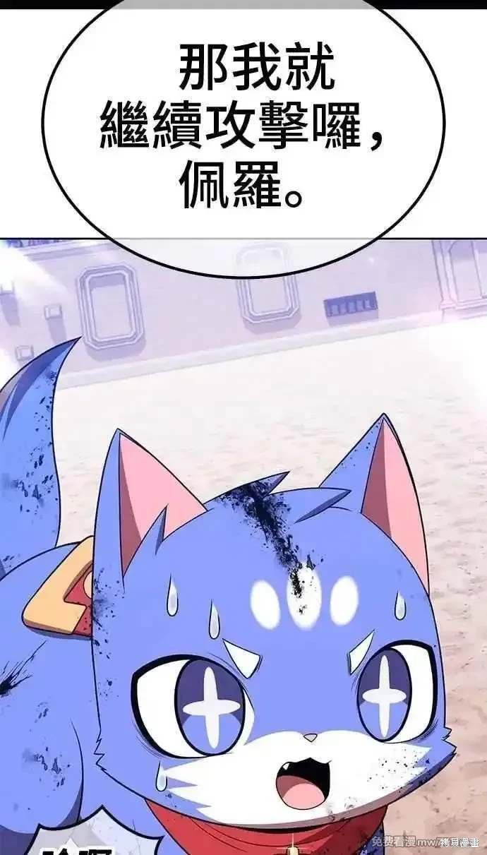 第二季 第34话