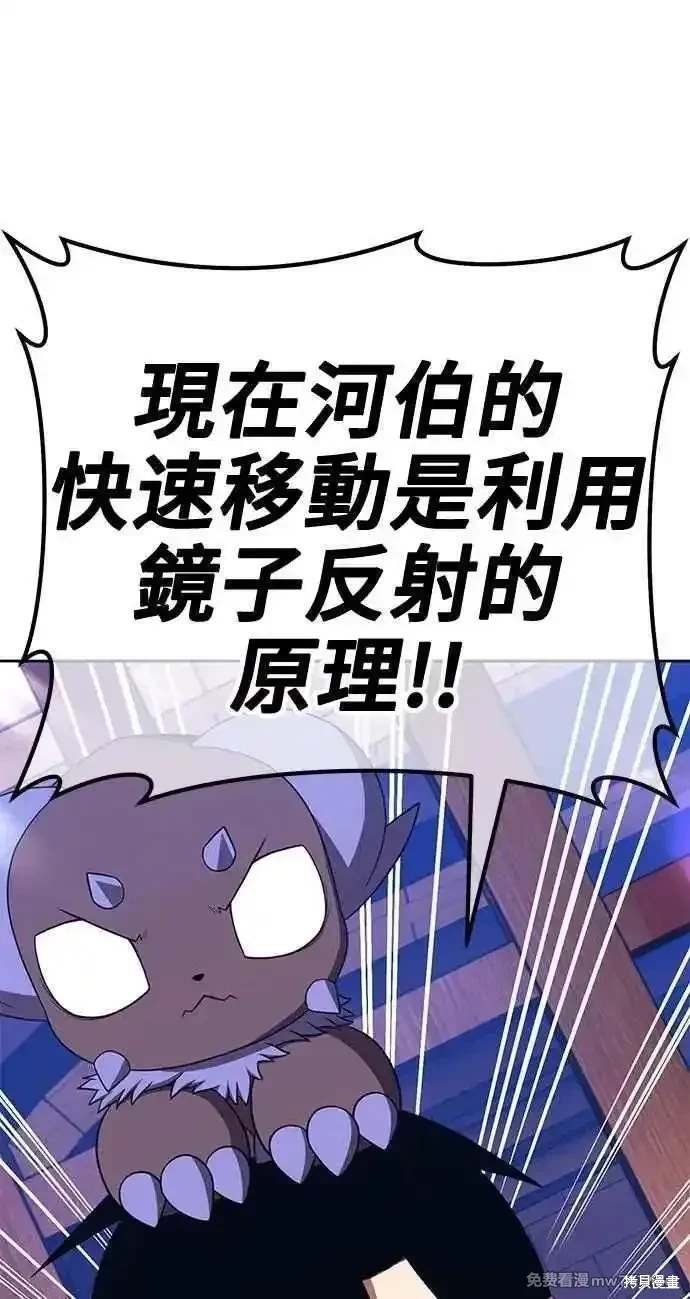 第二季 第34话
