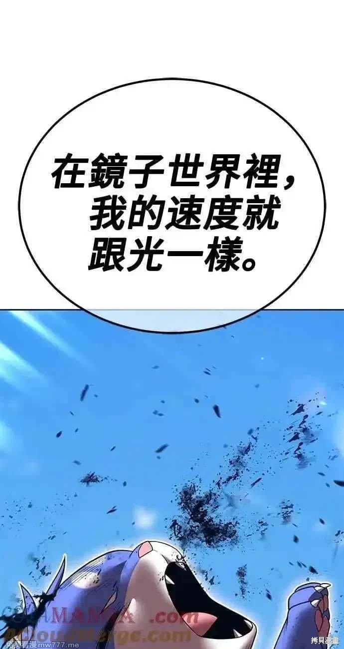 第二季 第34话