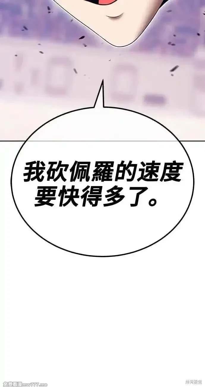 第二季 第34话