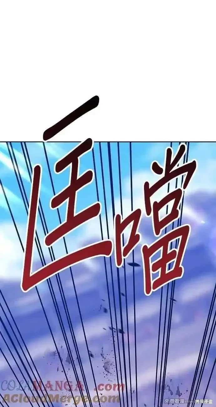 第二季 第34话