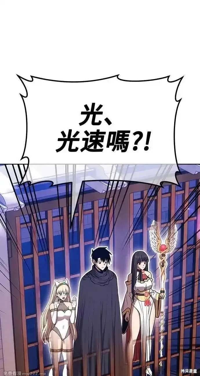 第二季 第34话