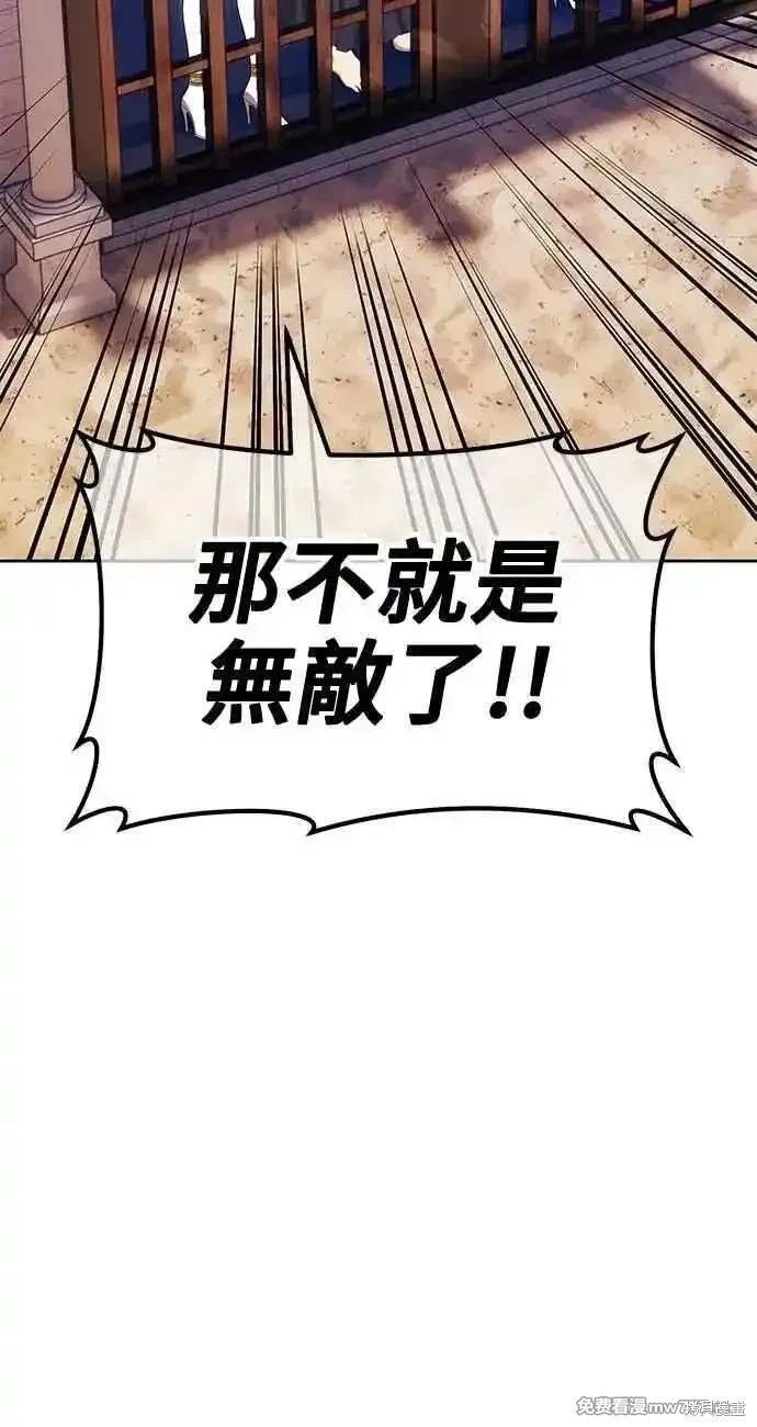 第二季 第34话