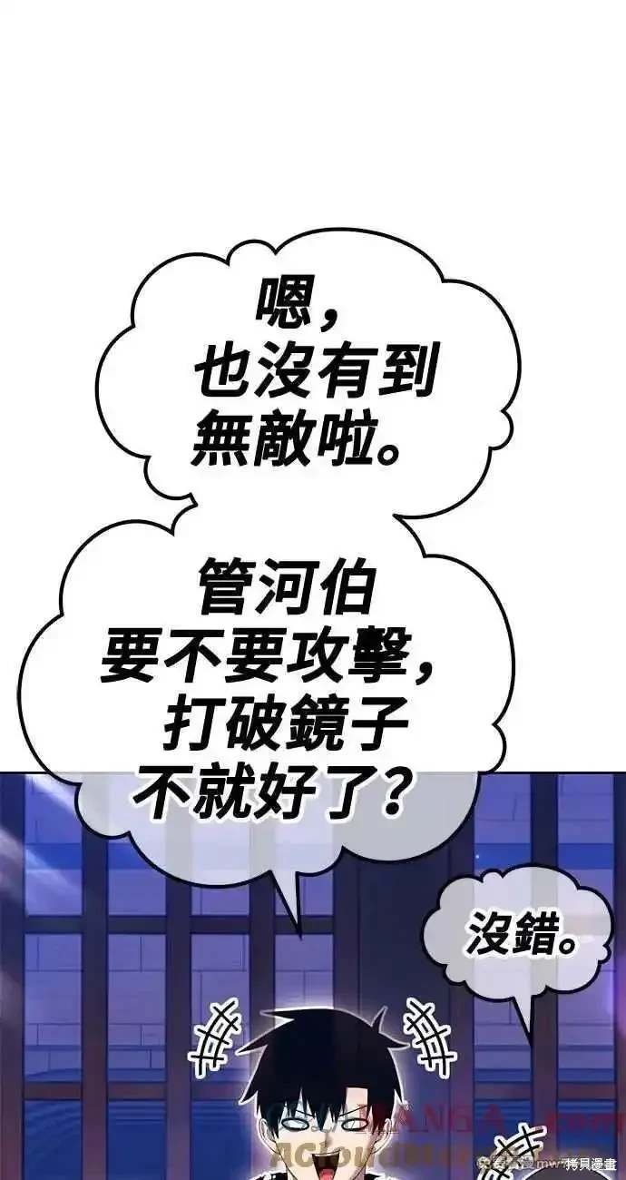 第二季 第34话