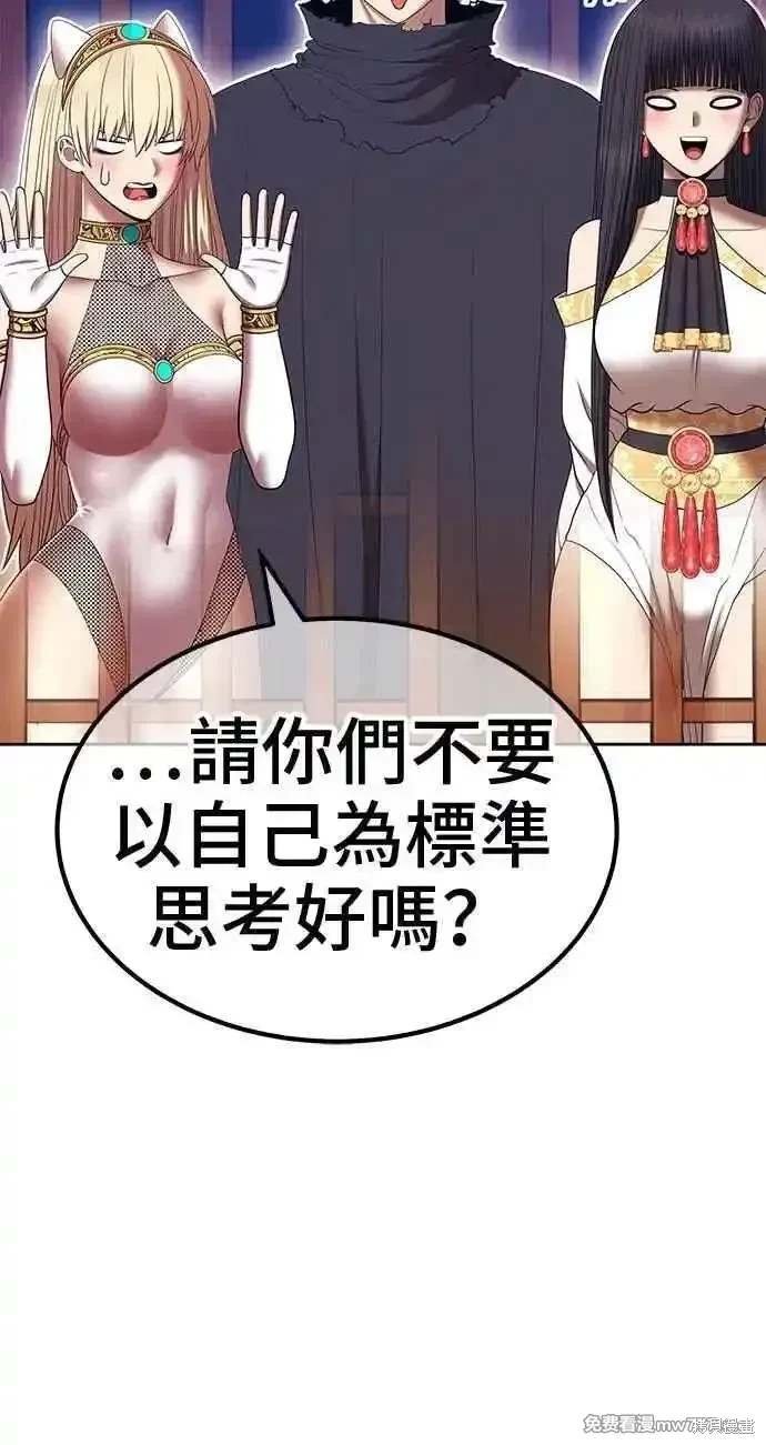 第二季 第34话