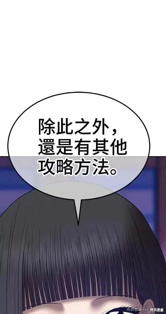 第二季 第34话