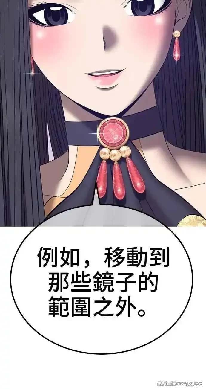 第二季 第34话