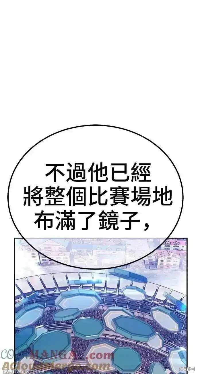 第二季 第34话