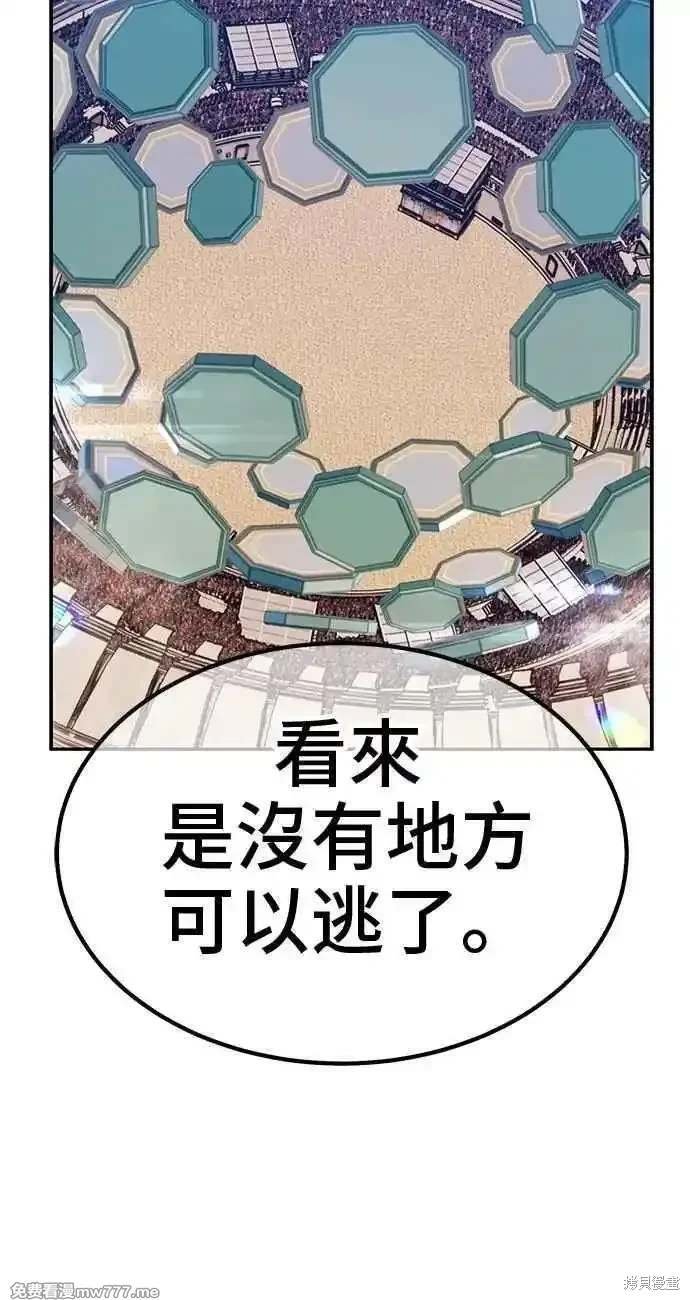 第二季 第34话
