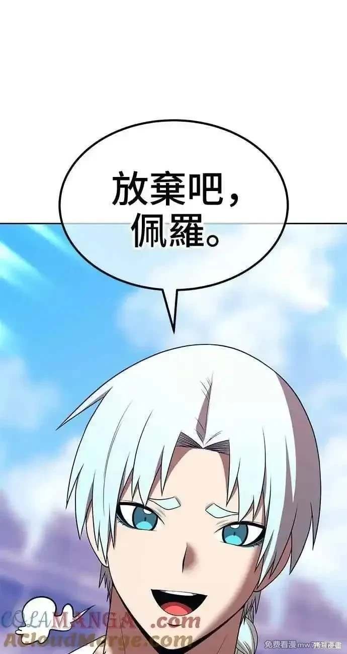 第二季 第34话