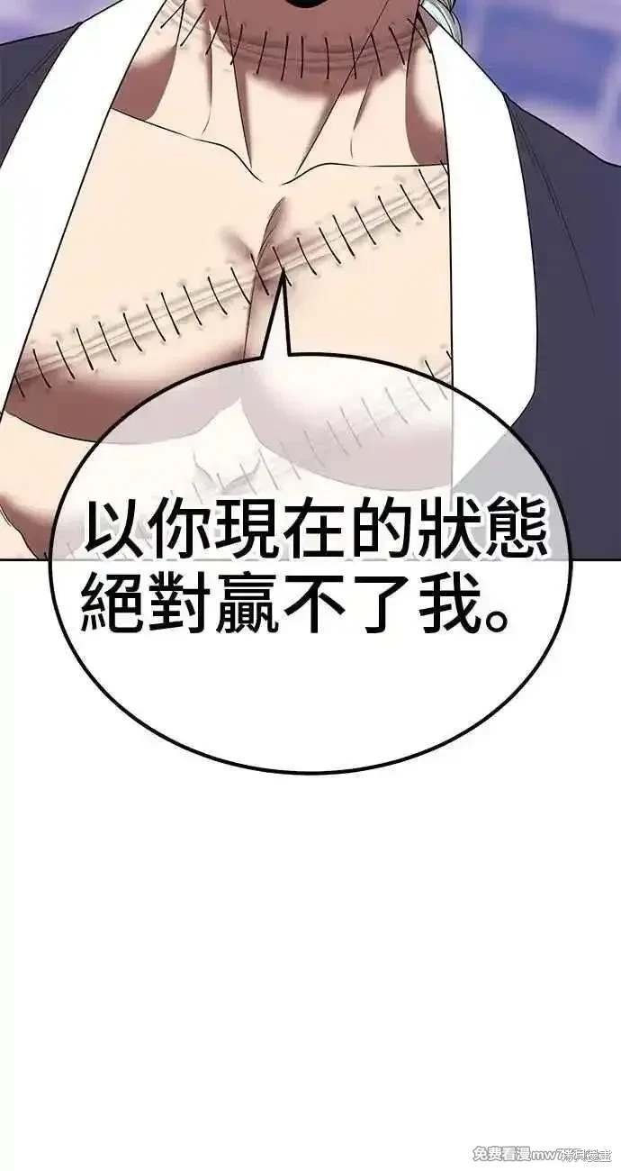 第二季 第34话