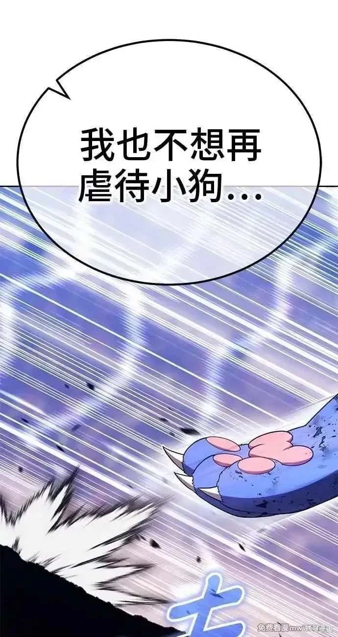 第二季 第34话