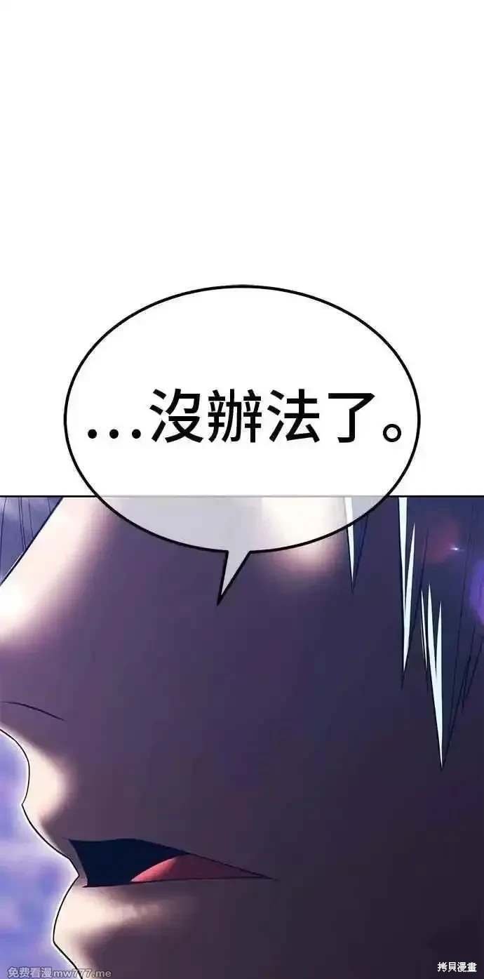 第二季 第34话
