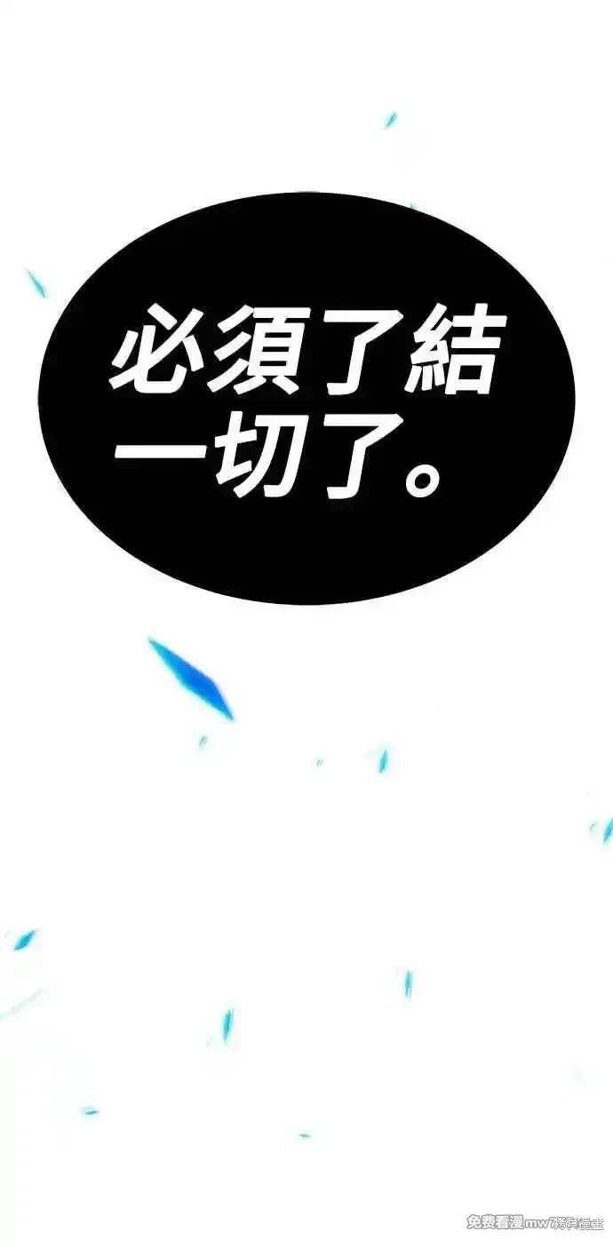 第二季 第34话
