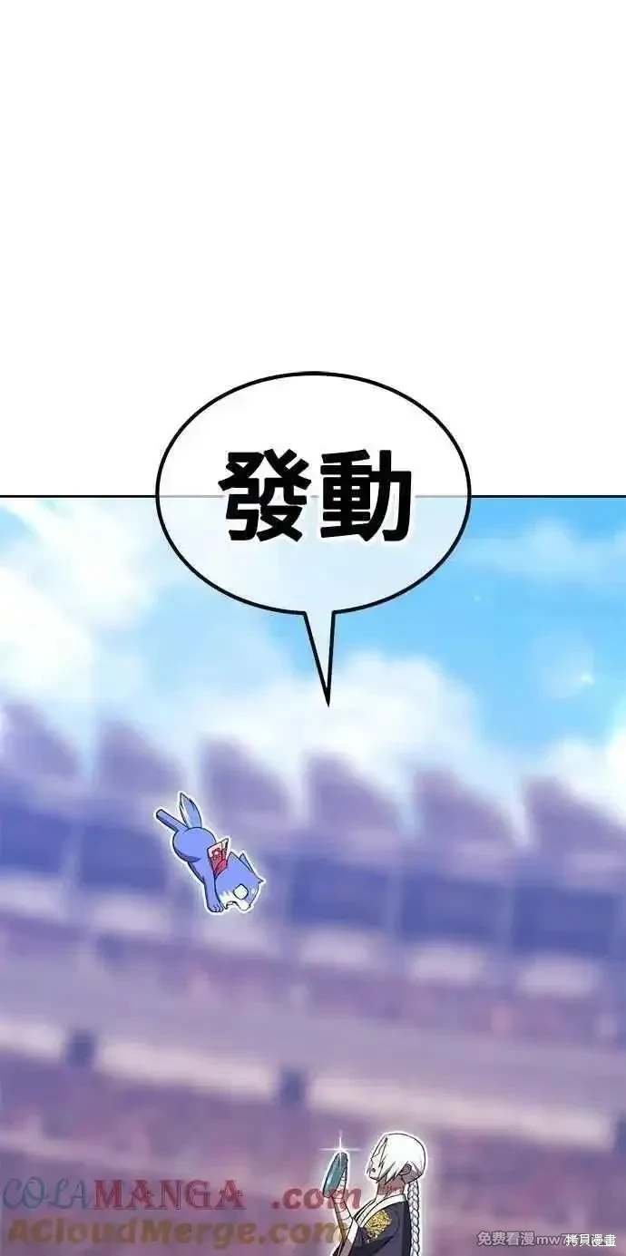 第二季 第34话