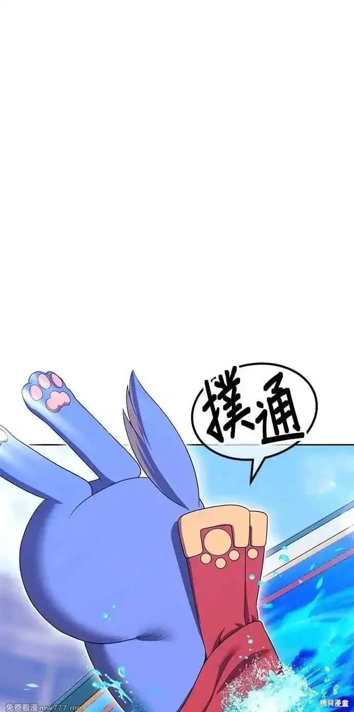 第二季 第34话