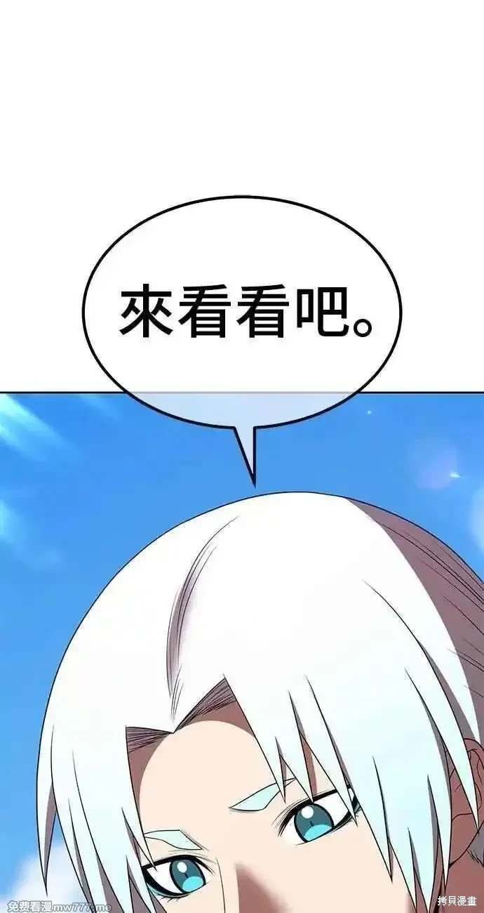 第二季 第34话