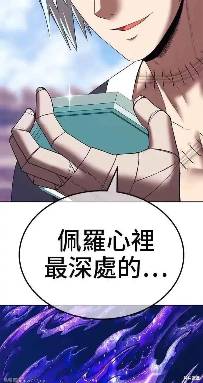 第二季 第34话