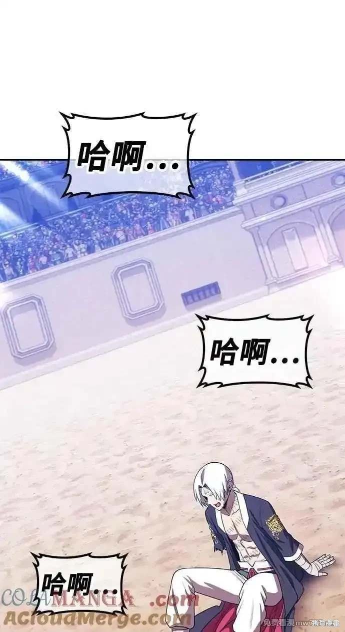 第二季 第34话