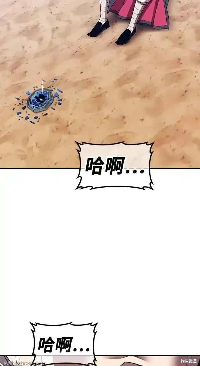 第二季 第34话