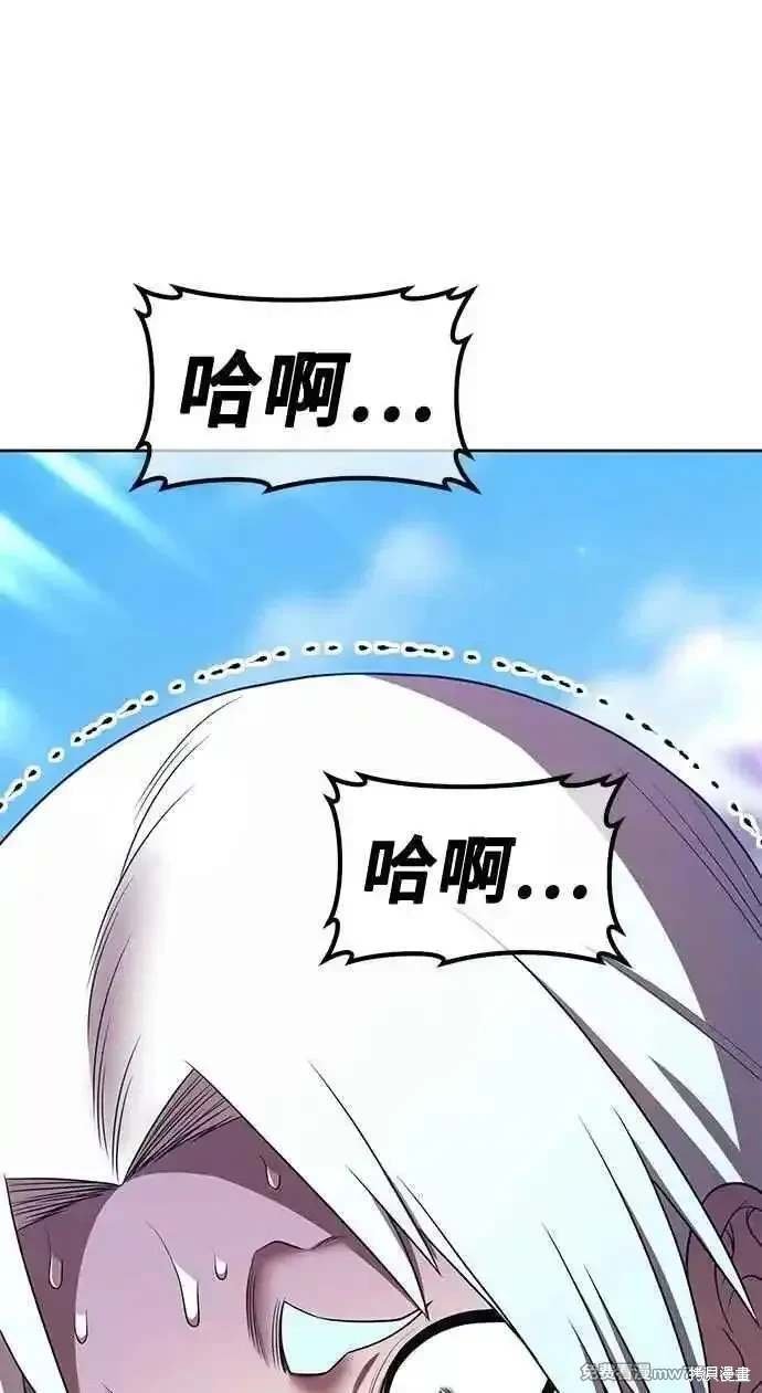 第二季 第34话