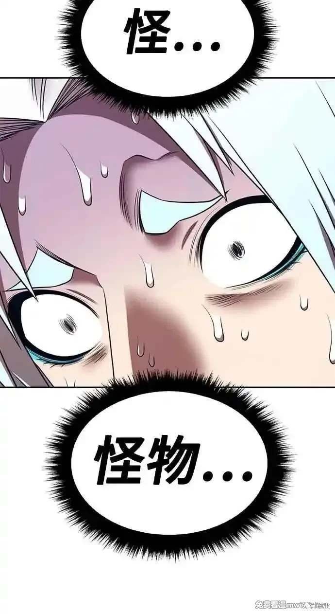 第二季 第34话
