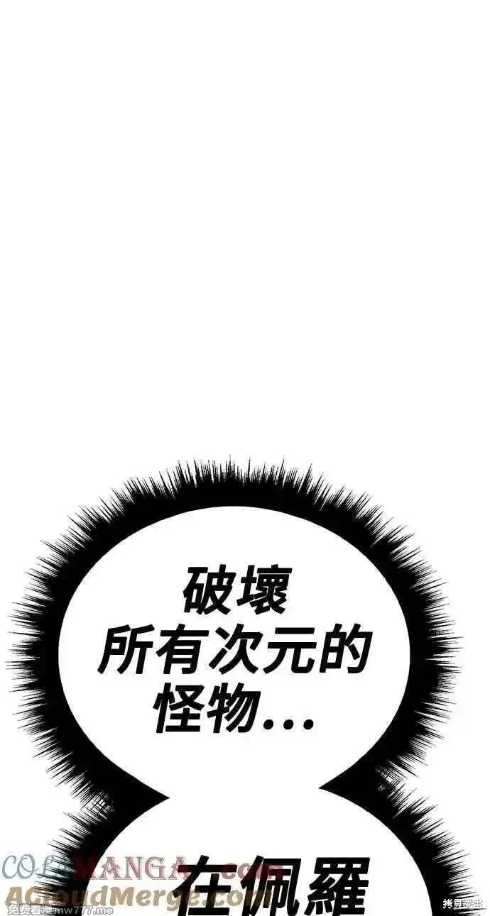 第二季 第34话
