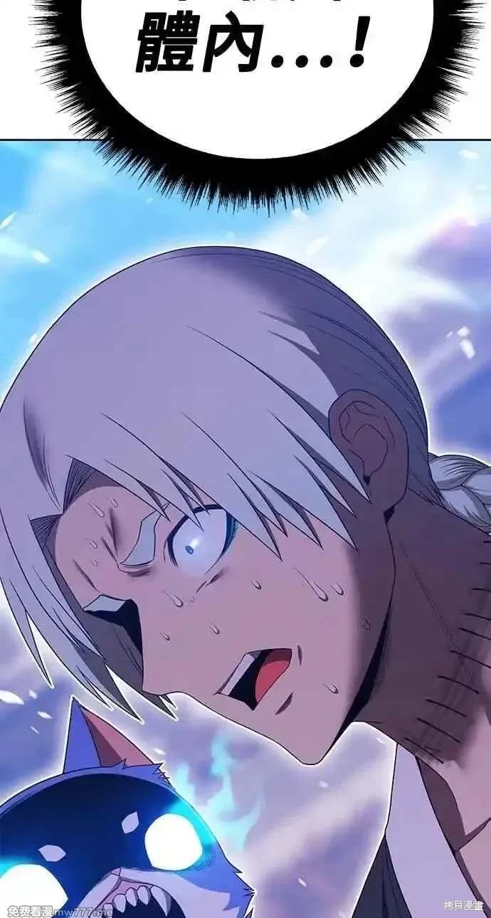 第二季 第34话