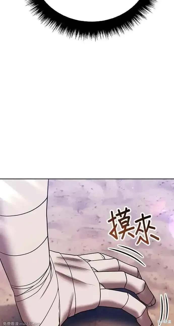第二季 第34话