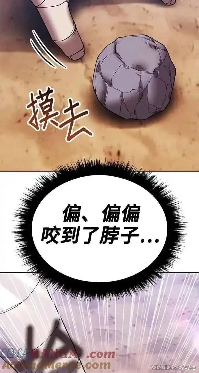 第二季 第34话