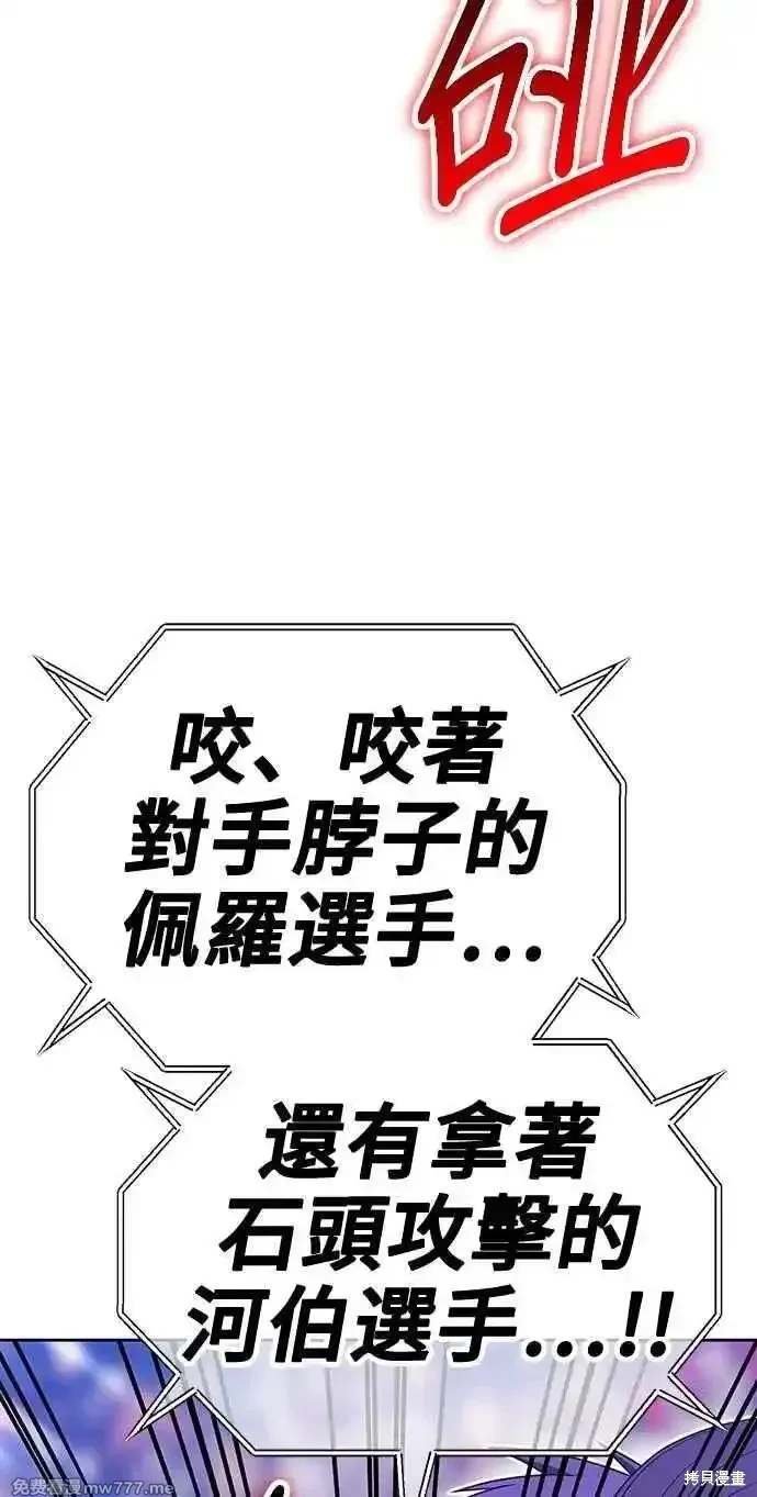 第二季 第34话