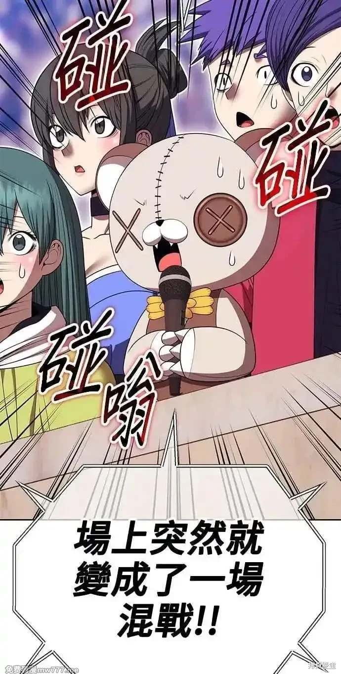 第二季 第34话