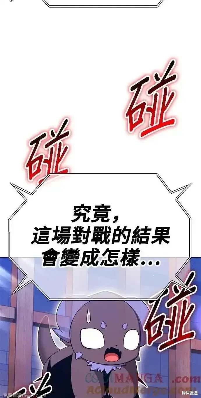 第二季 第34话