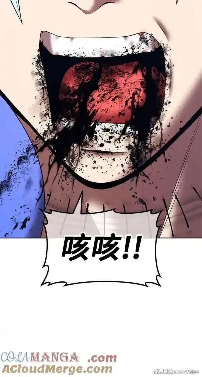 第二季 第34话