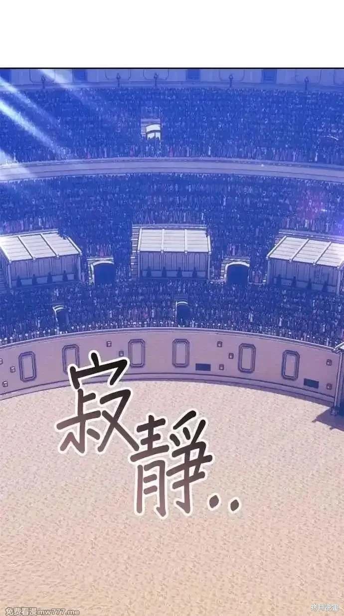 第二季 第34话