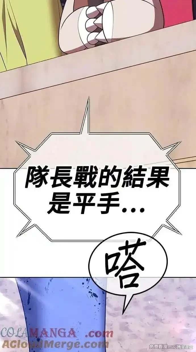 第二季 第34话