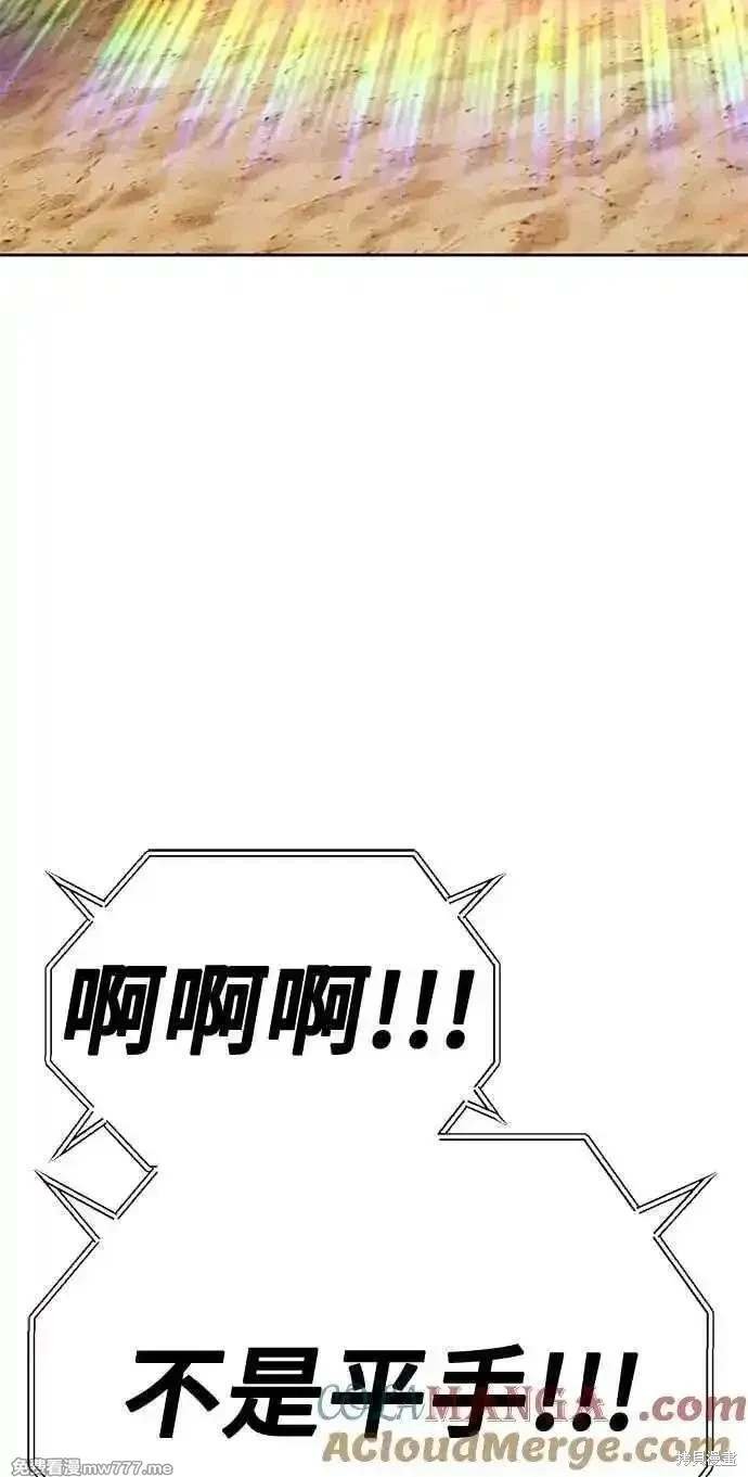 第二季 第34话