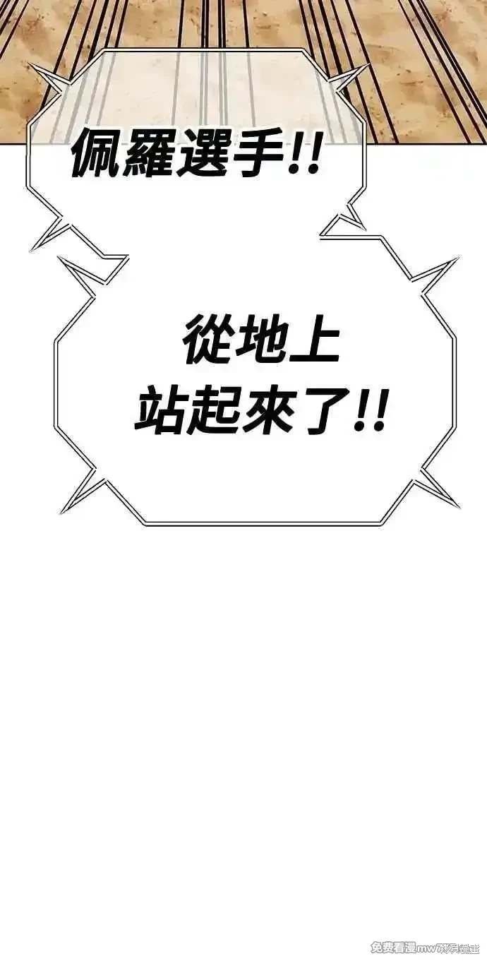 第二季 第34话