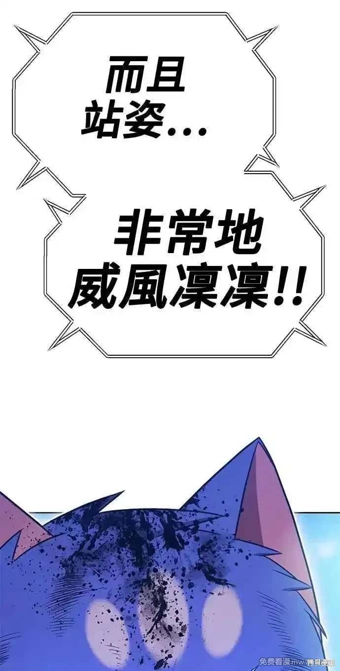 第二季 第34话