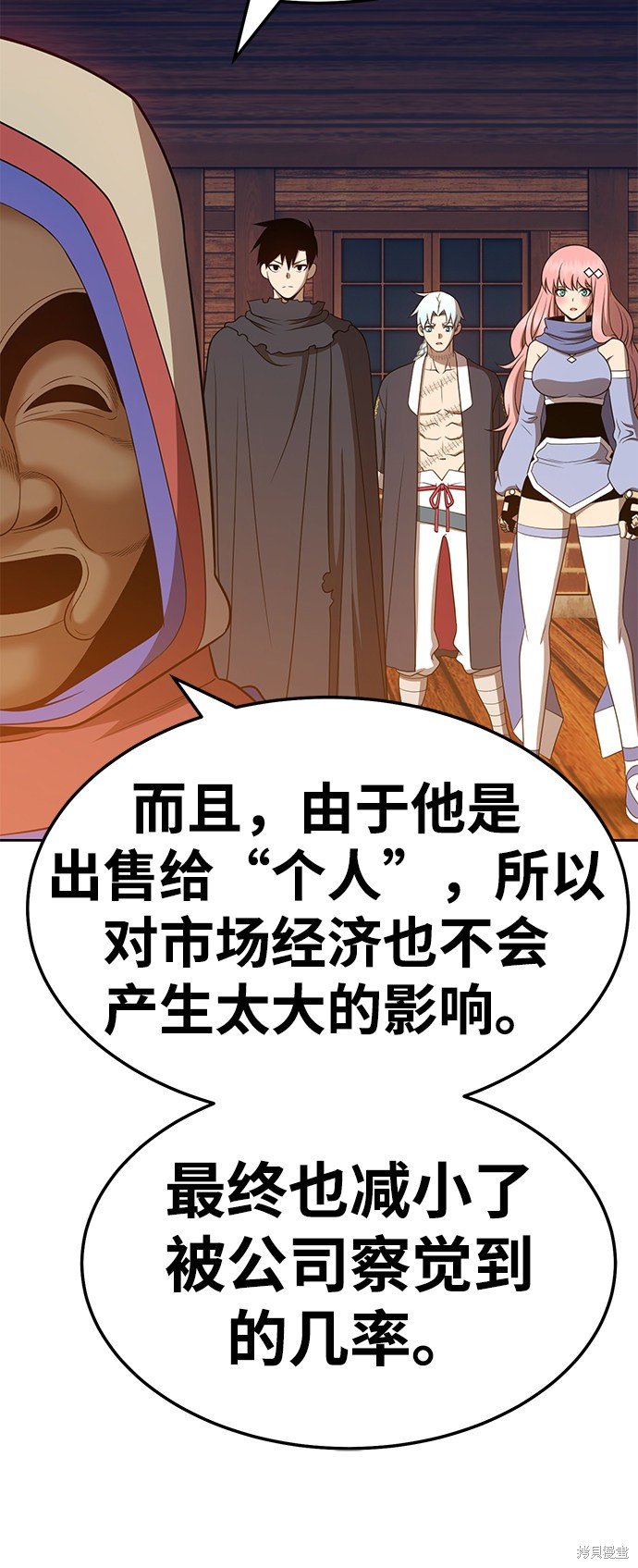 第24话