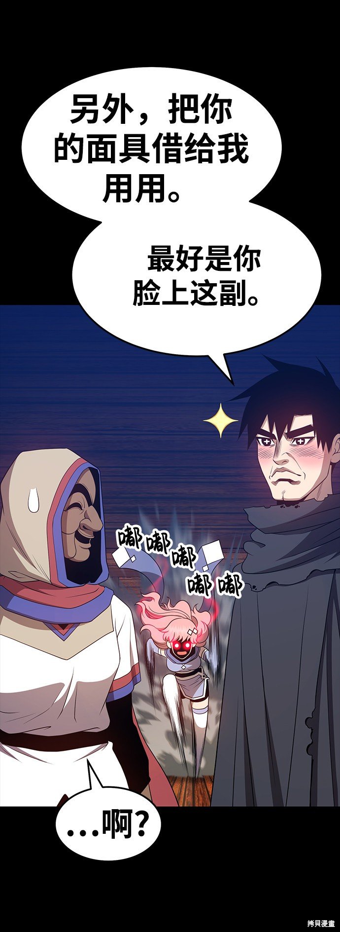 第24话