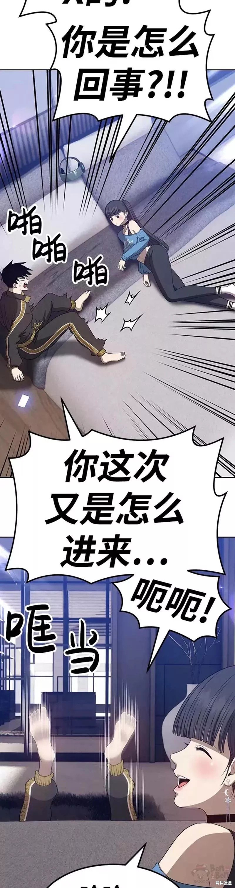 第34话