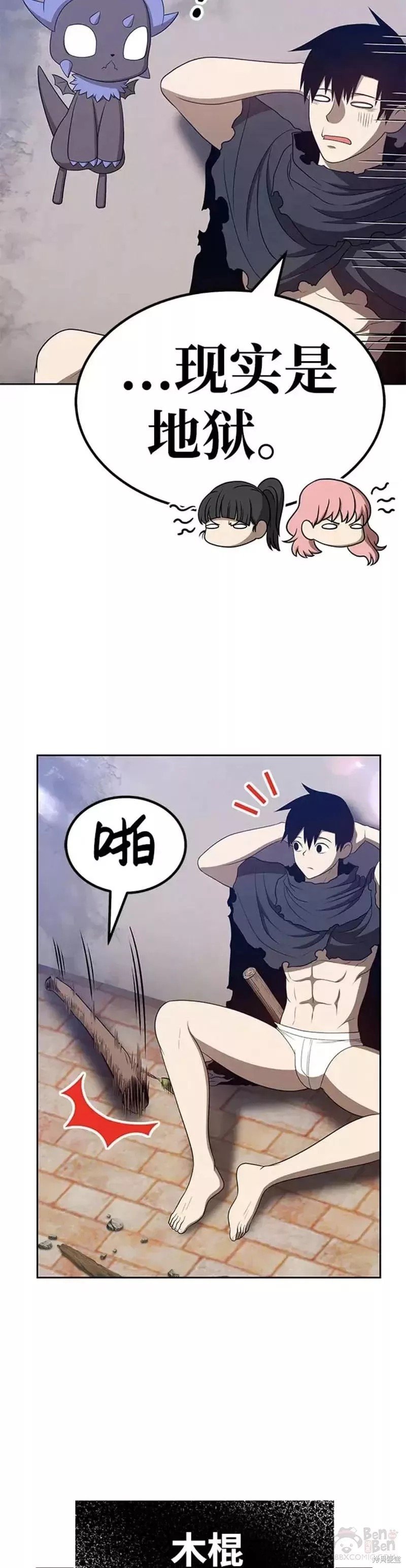 第34话