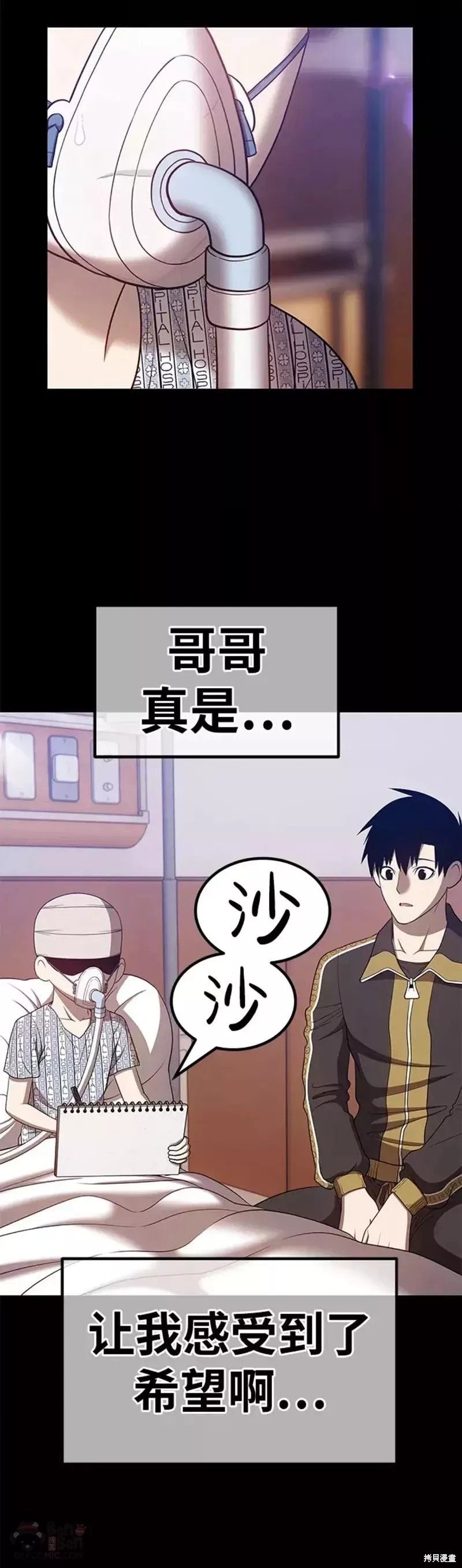 第35话